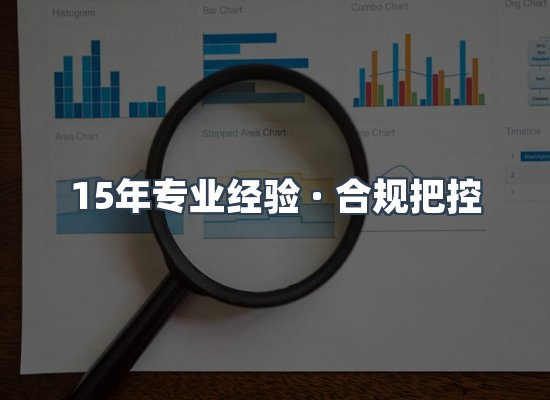 认证项目展示